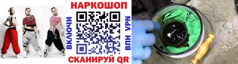 Купить Амфетамин Марихуана Меф мяу мяу ГАШИШ Суворов