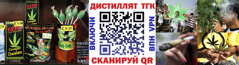 Купить закладки  Суворов  Еда ТГК конопля 