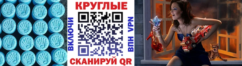 ЭКСТАЗИ mix  Купить закладки  Суворов 