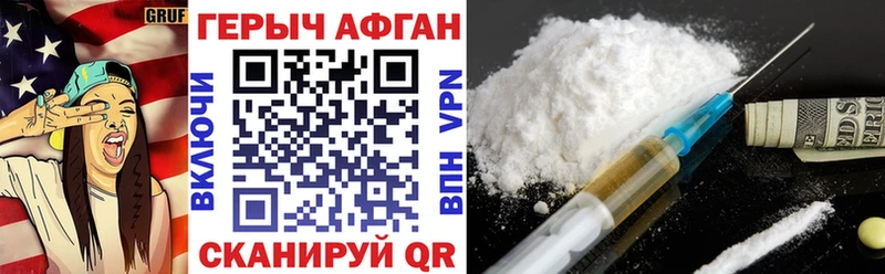 Купить закладки  Суворов  ГЕРОИН VHQ 