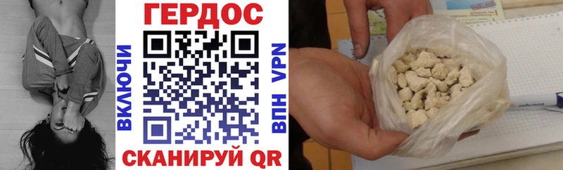 Героин афганец Суворов