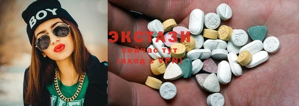 альфа пвп Нягань