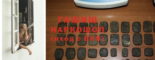 альфа пвп Нягань