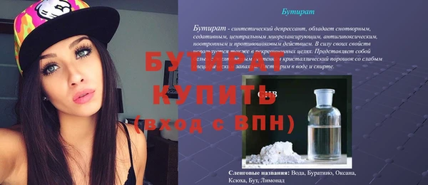 альфа пвп Нягань