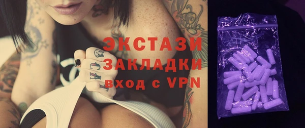 альфа пвп Нягань