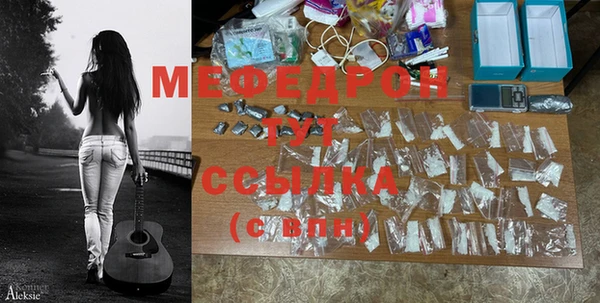 альфа пвп Нягань