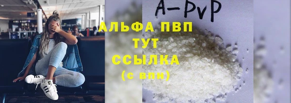альфа пвп Нягань