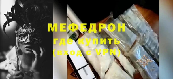 альфа пвп Нягань