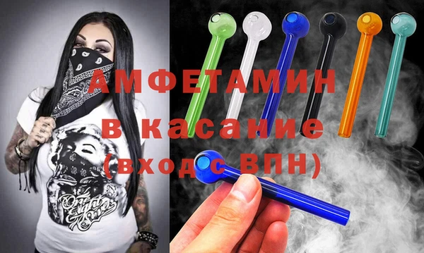 альфа пвп Нягань