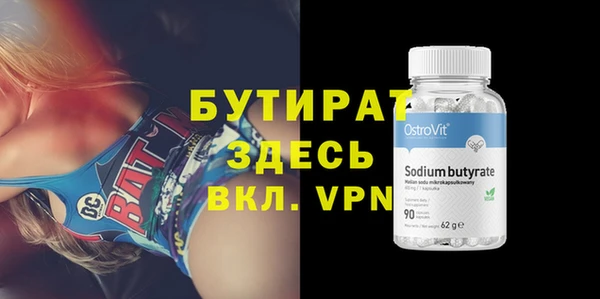 альфа пвп Нягань