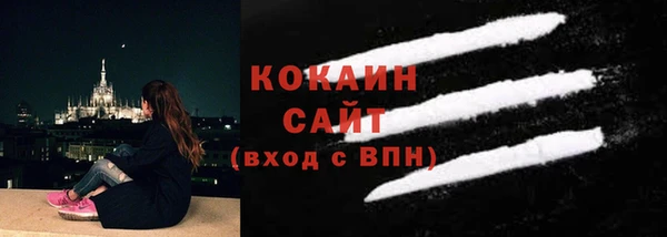 альфа пвп Нягань