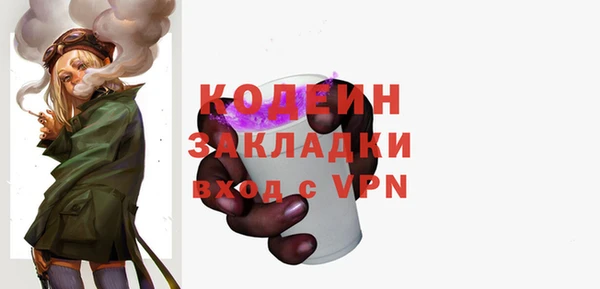 не бодяженный Няндома