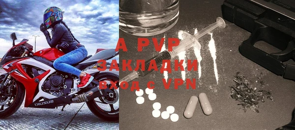 a pvp Нязепетровск