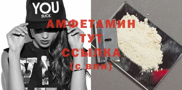 альфа пвп Нягань
