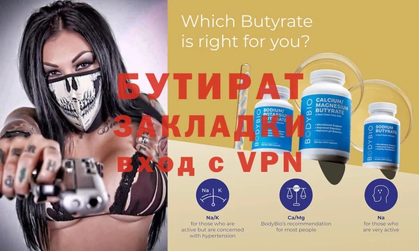 не бодяженный Няндома