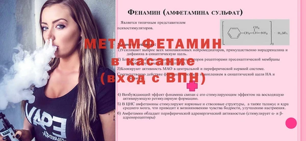 альфа пвп Нягань