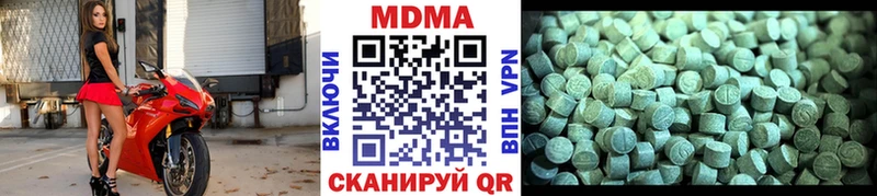 МДМА VHQ  Купить где  Суворов 