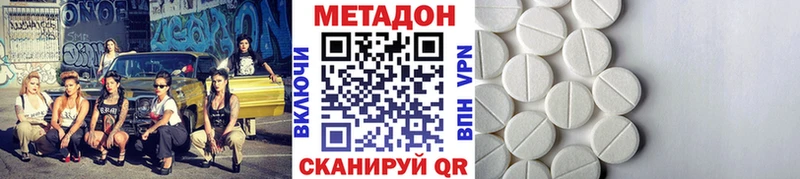 Купить закладки  Суворов  Метадон белоснежный 