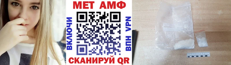 Купить где  Суворов  Метамфетамин пудра 