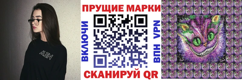 Марки 25I-NBOMe 1,8мг  Купить  Суворов 