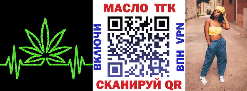 Купить где Суворов Дистиллят ТГК THC oil