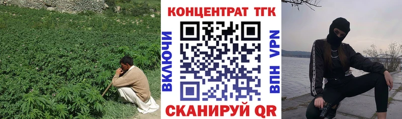 ТГК Wax Суворов